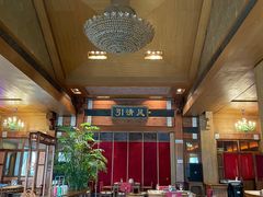-那家小馆•北京菜•烤鸭(香山店)