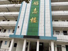 -湖北省钟祥市第三中学