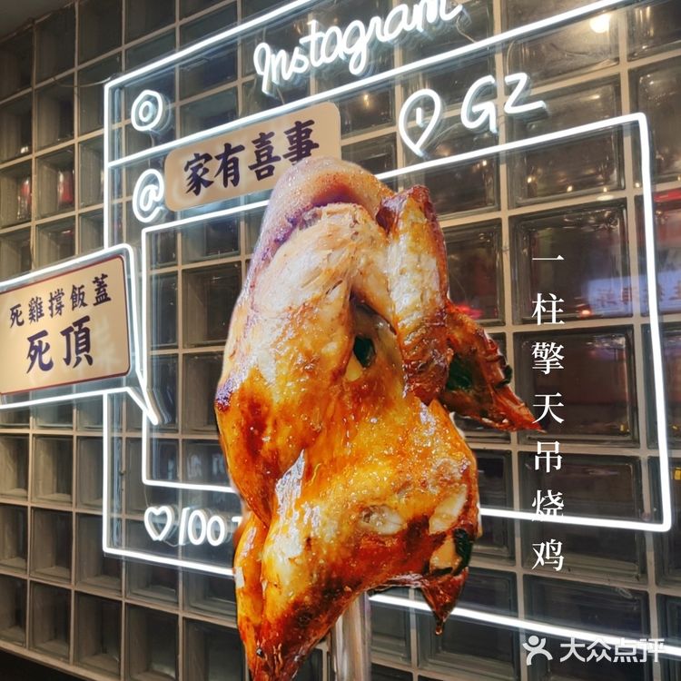 隐藏在江南西小巷里的街坊食堂 | 家有喜事大排档