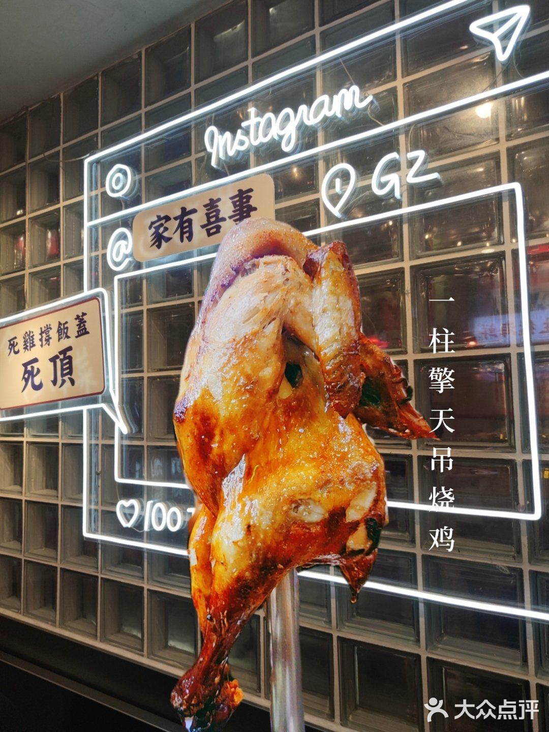 隐藏在江南西小巷里的街坊食堂 | 家有喜事大排档