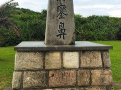 -鹅銮鼻公园