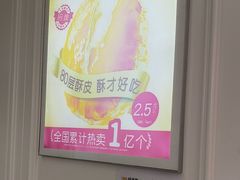 -味多美蛋糕(新和平里店)