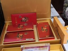 -七彩云南茶(七彩云南第壹城店)