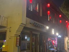 -邈墨茶馆(大兜路1号店)