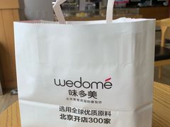 -味多美蛋糕(安贞桥东店)