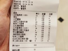 -赤稻·日式料理(禅城店)