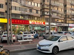 -津门张记包子铺(华昌道店)