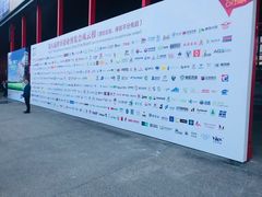 -郑州国际会展中心