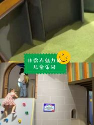 -幻贝家儿童乐园(苏州中心店)