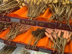 -麻辣撸·地摊麻辣の串(鲁谷店)