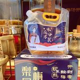 夏日解暑养生的手作酸梅汤就在—梨园梅派