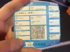 -福田体育公园