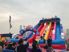 -友邦嘉年华