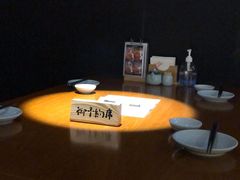 -YAMAKAWA(龙湖胥江天街店)