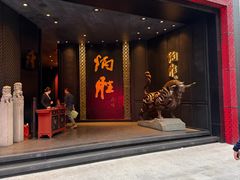 -炳胜品味(珠江新城店)