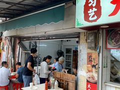-海幢瑞芳饮食店