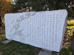 -中国人民抗日战争纪念雕塑园