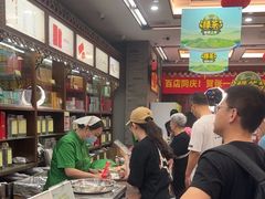 -张一元(总店)
