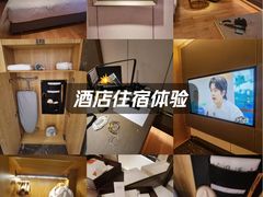 -广州花园酒店