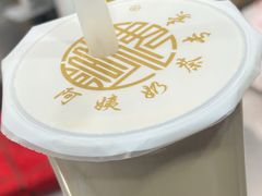 -阿姨奶茶专卖(舌涧道杭州惠民路创始店)