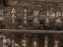 -红嫂家乡旅游区
