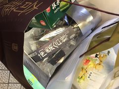 -珍妮曲奇聪明小熊(尖沙咀店)
