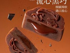 -GANSO元祖食品(白下店)