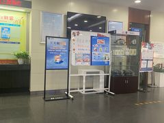 -上海银行(张庙支行)