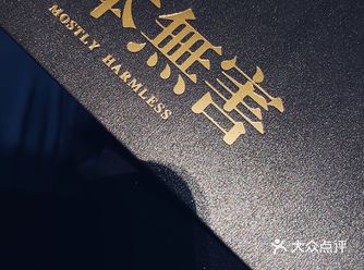 在寅派动力来看过几场演出了 小小空间 成就了梦想