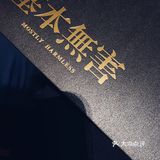 小house大舞台
