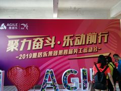 -广东工业大学(大学城校区)