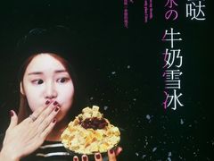 -相思蜜哒(万象天地店)