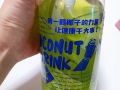 -蔻蔻椰·鲜萃椰子水(COCO Park店)