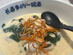 -和府捞面(金山万达店)