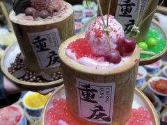 -北步园老火锅(戴家巷店)