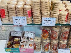 -惠赞老饼家(逢源商业街店)