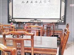 大堂-龙老五汤店(站前西路店)