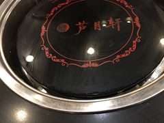 -芦月轩羊蝎子(北蜂窝店)