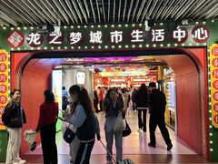 -煲珠公·老红糖珍珠奶茶(长宁龙之梦店)