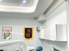 -深圳麦芽口腔医院(罗湖总院)