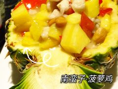 -南蛮子(进贤路店)