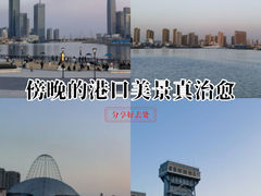 -海河外滩公园