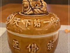 -苏州知音温德姆至尊酒店·四季海鲜自助餐厅(汾湖店)