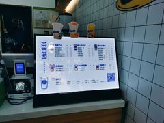 -茶百道(翠柏店)