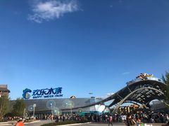 -长沙湘江冰雪世界