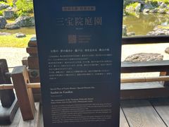 -醍醐寺