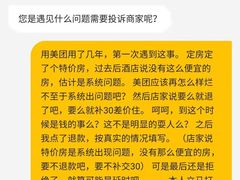 -Fashion果派影音酒店(小寨地铁站店)