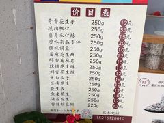 -段氏奇香花生米(长嘉汇店)