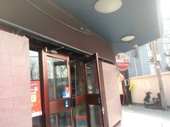 -百年义利(古城北路店)