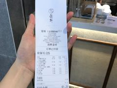 -雾鲜(KKMALL店)